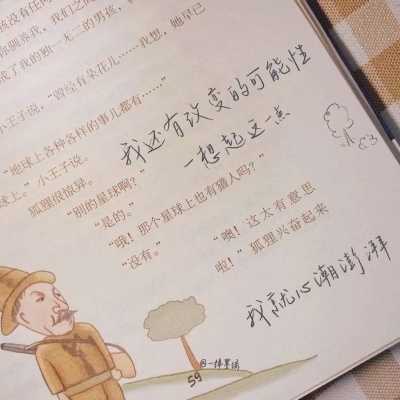 兽设原创改稿思路兽圈社群